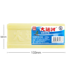 สบู่ซักผ้าบ้าพลัง สบู่ซักผ้า สบู่บ้าพลัง 200g ธรรมชาติ ไม่มีสารเร่งฟอง ไม่กัดผิว ขจัดคราบฝังแน่นออกหมดจด ไม่ทำลายไยผ้า