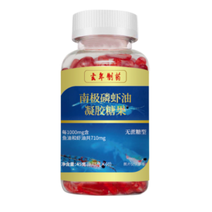 【Better Absorption】Antarctic Krill Oil Gel Candy Deep Sea Fish Oil Capsules High Content Of Middle-Aged And Elderly Softgels高品质南极磷虾油糖果