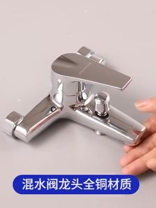 All Copper Hot and Cold Bathroom Faucet Ceramic Valve Core Dual-Outlet Faucet Bathroom Accessories
