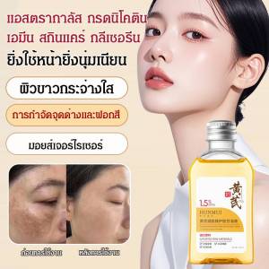 บํารุงผิวพรรณ กลีเซอรีน ยิ่งใช้มากขึ้น ข้าม ตกลง