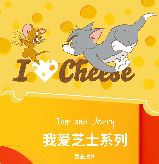 MINISO X Tom & Jerry I Love Cheese Series Blind Box Collection Figure ...