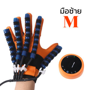 ESH (รุ่นชาร์จไฟ)การฝึกการฟื้น ถุงมือนว ถุงมือหุ่นยนต์เครื่องมือออกกํา ลังกายมือหุ่นยนต์ฟื้นฟูถุงมือกายภาพบําบัดฟังก์ชั่นมือการกู้คืนอุปกรณ์นวด ส่งสินค้าจากไทย!
