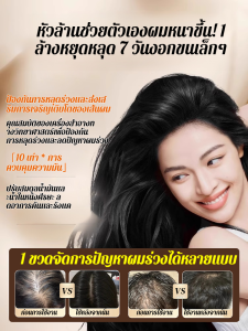 สมุนไพร การดูแลเส้นผม ชีวิตใหม่ ถุงผม ต่อต้านผมร่วง ปราศจากข้อบกพร่อง สบู่แชมพู