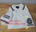 เสื้อโปโลกรมทางหลวง ปักแขนDOH ปกขลิบ. 