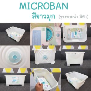 🔥ลดแรง🔥 อ่างล้างขวดนม อ่างล้างอเนกประสงค์ อ่างซัก Wash Station รุ่น N3855 ยี่ห้อ NANNY