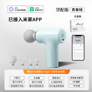 AEelectric fascia muscle massager for relaxing the cervical spine professional-grade smart home portable fascia