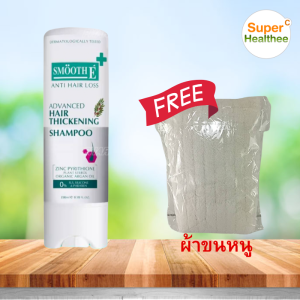 SMOOTH E ANTI HAIR LOSS SHAMPOO 200ML