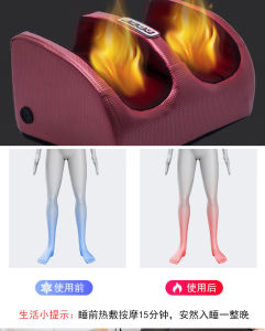 【KL Ready Stock】Electric Foot Massage Machine Warm Compress Foot Massager Leg Massage Machine Thai Massage 3 Intensities 15 Mins Timing Positive Negative Rotation mesin urut kaki Urut Tapak Kaki Badan Mesin Health Care Msia Plug