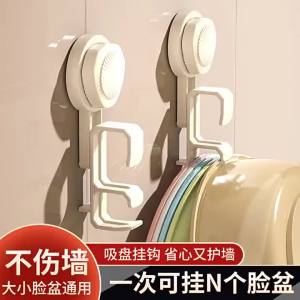 SXH Household double-layer suction cup basin hook no-drill installation heavy-duty vacuum double hook for kitchen and bathroom storage