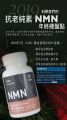 YAY SINGAPORE iHealth GENE Balance NMN Replenish Formula NAD+ Booster Contains 9000mg 99.8% Grade1USA60pcs For YOUR Health. 