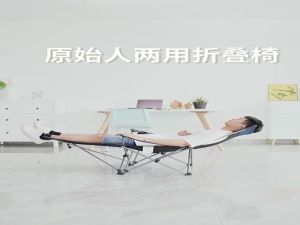 10 ปี รับน้ำหนัก เก้าอี้สนาม พับ และเคลื่อนไหว! 300kg แข็งแรง เก้าอี้แคมป์ เหมาะสมสำหรับการผ่าตัด