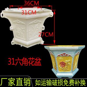 Flower Pot Mold New Hexagonal Square Wave Pattern Butterfly-Shaped Thickened Plastic Cement Abrasive Tool Roman Column Model