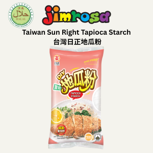 [Halal] SR TAPIOCA STARCH 日正寶島地瓜粉 (400g)