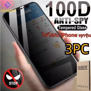 AKABEILA ⚡จัดส่งที่รวดเร็ว⚡ ฟิล์มกันรอยหน้าจอโทรศัพท์มือถือ HD 3PC iPhone 13 11 14 15 Pro Max XR 12 6 7 8 SE Plus 13 12 Mini XS ป้องกันหน้าจอ