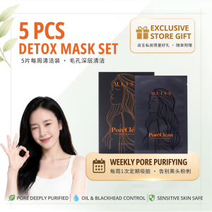 [Ready Stock] MLISS PoreClean Graphene Black Mask Deep Pore Purifying Sheet Mask Salicylic Acid Microbiome Acne Control