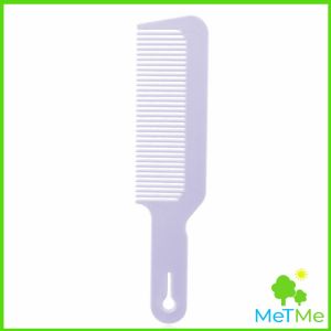 MetMe หวีจัดแต่งทรงผม หวีจัดแต่งทรงผม สําหรับร้านทําผม หวีจัดแต่งทรงผม styling comb