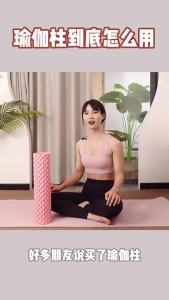 【Ship in 24H】Foam roller泡沫滚轴 奥义瑜伽柱男女健身泡沫轴狼牙按摩棒滚轴肌肉放松滚筒轮10.05