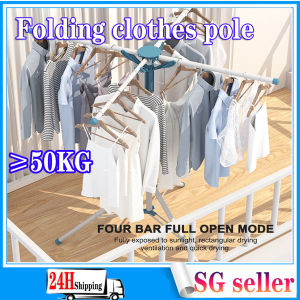 SG  折叠晒衣架 Folding Drying Rack Stainless Steel Drying Racks Clothes Drying Rack Indoor Outdoor No-Installation