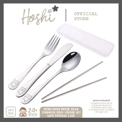 Hoshi Baby Kiddie Bear Stainless Steel Utensil Set with Storage Case Spoon Fork Set BPA Free 24M+