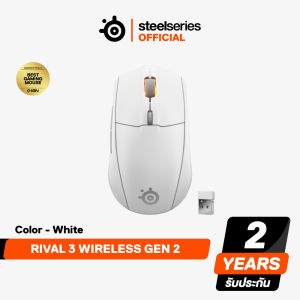 SteelSeries Rival 3 Wireless Gen 2 เมาส์เกมมิ่ง — รองรับการเชื่อมต่อ 2.4GHz และ Bluetooth — เซ็นเซอร์ออปติคัล TrueMove Air ความละเอียด 18000 DPI