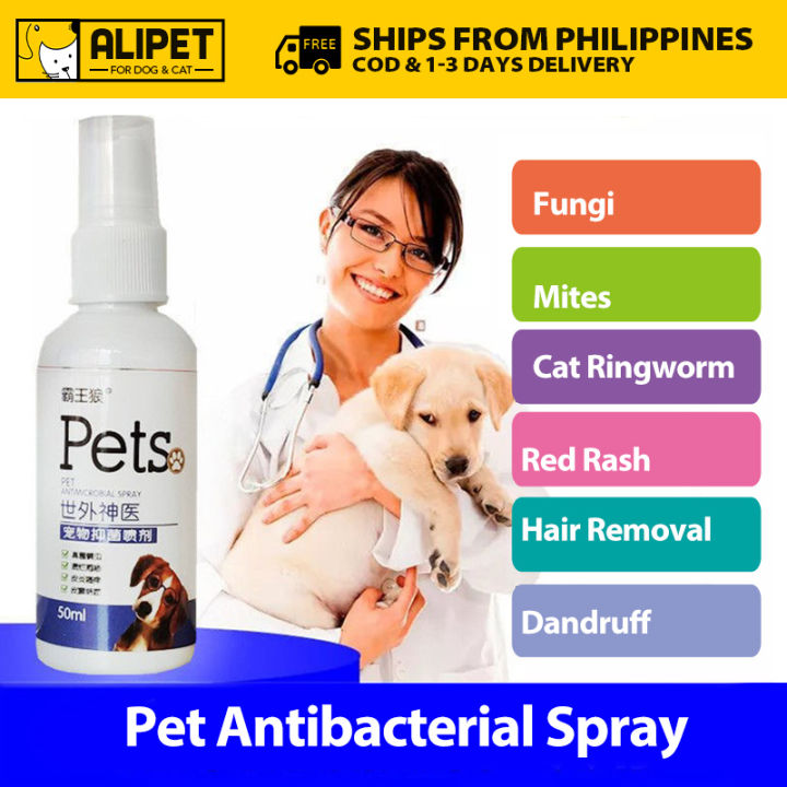 Dogs Spray for Cats and Dogs Skin External Fungus Mites Lice Itchy ...