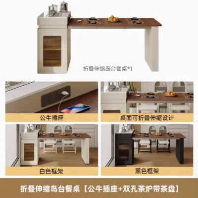 [CozyNest ]Foldable And Extendable Solid Wood Narrow Island With Cream-colored Finish Multifunctional Kitchen Table Cabinet