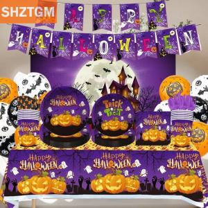 [COD] SHZTGM ชุดจานอาหารฮาโลวีนแบบใช้แล้วทิ้งอุปกรณ์สำหรับงานปาร์ตี้ชุดรับประทานอาหารกระดาษขนาด7นิ้วผ้าเช็ดปาก9นิ้วดีไซน์สร้างสรรค์สำหรับงานปาร์ตี้ธีม