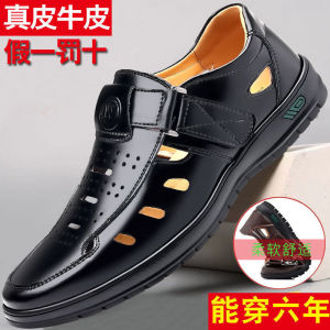 Free Shipping [Genuine Leather] Clearance Sale: Get A Bargain On MenS Casual Sandals Summer Non-Slip Shoes Available In Limited Sizes