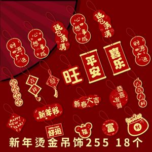 CNY trang trí 2024 lễ hội xuân năm mới Mặt dây chuyền cây vận may trang trí các mặt hàng trang trí năm rồng và năm mới trang trí tân gia