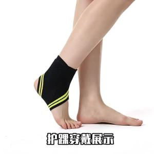ACETERY Breathable Ankle Support Sleeve Sports Compression Brace Lightweight Elastic Ankle Protector for Running Basketball Fitness