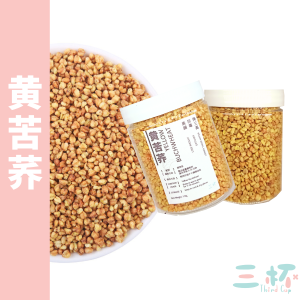 黄苦荞茶 荞麦茶 美颜排毒 降三高 Golden Buckwheat Tea (100g)