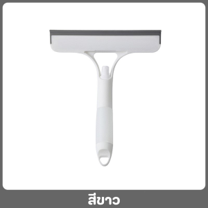 ไม้เช็ดกระจกรีดน้ำ ที่ปาดน้ำ ไม้กรีดทำความสะอาด คุณภาพดี หมุนได้ ทำคามสะอาดได้ทุกซอกทุกมุม