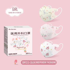 [Individual Package][For Kids] BT 1-30PCS Widen Ear Rope  Face Mask for Kids Cartoons 3D Duckbill Child KF94 Child Facemask Baby Mask Child Not Single Use Beauty Facial 初医生 灭菌外科口罩 口罩mask小孩子 独立包装50pcs