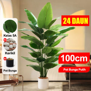 【Kemiripan 99%】daun artificial/tanaman hias plastik/bunga hiasan ruang tamu/tanaman artificial/daun pisang artificial/tanaman palsu/pohon artificial/bunga hias plastik/Daun Plastik/Hiasan Daun Artificial
