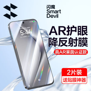 SmartDevil Anti-Reflection Tempered Glass Film for Huawei Pura 70 Huawei Pura 80 Huawei Mate 70 Screen Protector Full Coverage Clear Anti-fingerprint