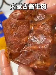 Nanyang Snack Sour Shopkeeper Low Fat Sauce Beef 50g Meal Replacement Braised Beef Tendon Main Instant Food Reduce 0 Low Fat Card Fat Period Snack