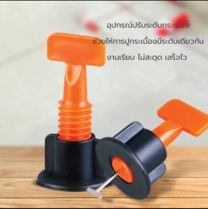 ชุดปรับระดับกระเบื้อง รุ่น CZTPQ 50 ชิ้น งานเรียบ ไม่สะดุด เสร็จไว ที่ปรับระดับกระเบื้อง ตัวช่วยปูกระเบื้อง ปรับระดับพื้น