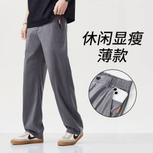 ​​Mens Elastic Waist Pure-Color Straight-Leg Lyocell Jeans – Summer Lightweight Loose  Streetwear Pants with Ice Silk Cooling