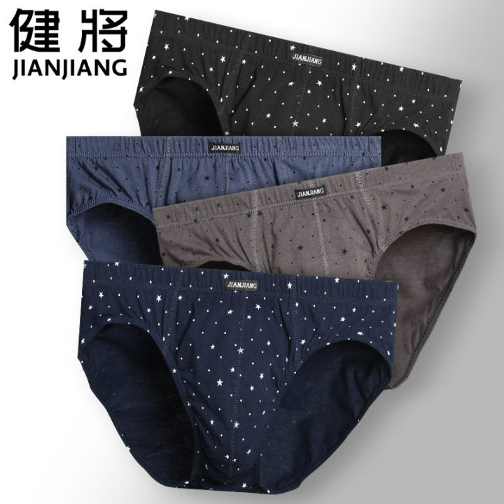 2024 Men Polyester Underwear - Jinjiang Chaoyu Textile Technology