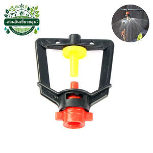 สีเหลืองมินิสปริงเกอร์ หมุนให้น้ำ 360 องศา ต่อสายไมโคร 5/7mm สปริงเกอร์ รดน้ำต้นไม้ จัดสวน แต่งสวน