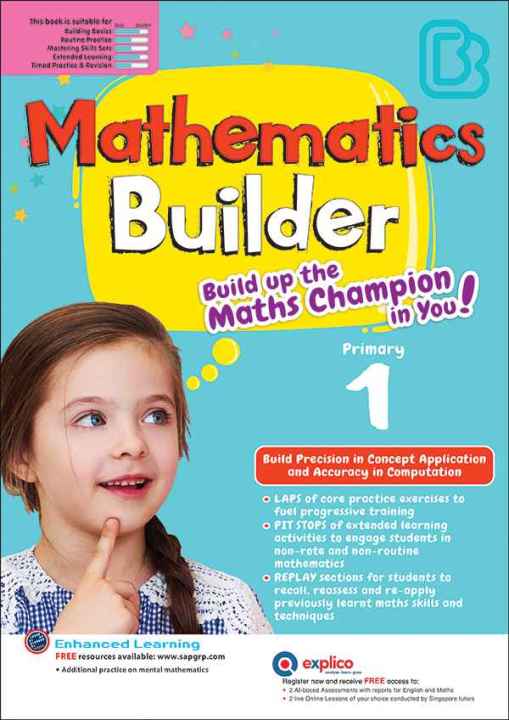 แบบฝึกหัดคณิตศาสตร์ ป.1 Mathematics Builder Primary 1 | Lazada.co.th