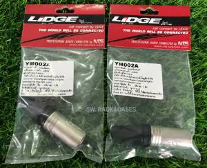 แจ๊ค XLR ตัวผู้ NTS LIDGE (ราคาต่อแพ็คจำนวน 2 ตัว) 3 ขาท้ายยาง NTS LIDGE รหัสสินค้า YM-002A สินค้าคุณภาพได้มาตรฐาน