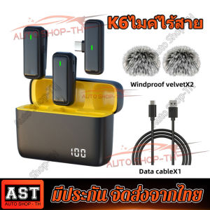 2025 ไมโครโฟนหนีบปกเสื้อไร้สาย เข้ากันได้กับโทรศัพท์ Android Apple พร้อมเคสชาร์จ Type-C อายุการใช้งาน 80 ชั่วโมง แนะนําสําหรับผู้ไลพ์สด ร้องเพลง ถ่ายทอดสด สัมภาษณ์ บันทึกภาพ มัลติฟังก์ชั่น ไมค์บลูทูธ Wireless Microphone