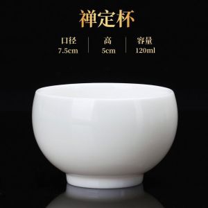 羊脂玉瓷高档茶具组/陶瓷茶具组(茶杯+盖碗+公道杯+茶水过滤器+凤鸣壶)/精选德化白瓷、不烫手、中国高档茶具组Sheep fat porcelain high-grade tea set/Ceramic tea set (teacup + cover bowl + fair cup + tea filter + Fengming pot)/ Selected Dehua white porcelain not hot Chinese high-grade tea set