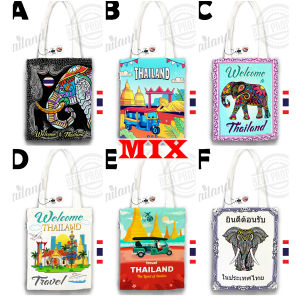 TAS THAILAND TOTE BAG KANVAS OLEH OLEH SOUVENIR READY 6 MOTIF SIAP KIRIM TKR 003
