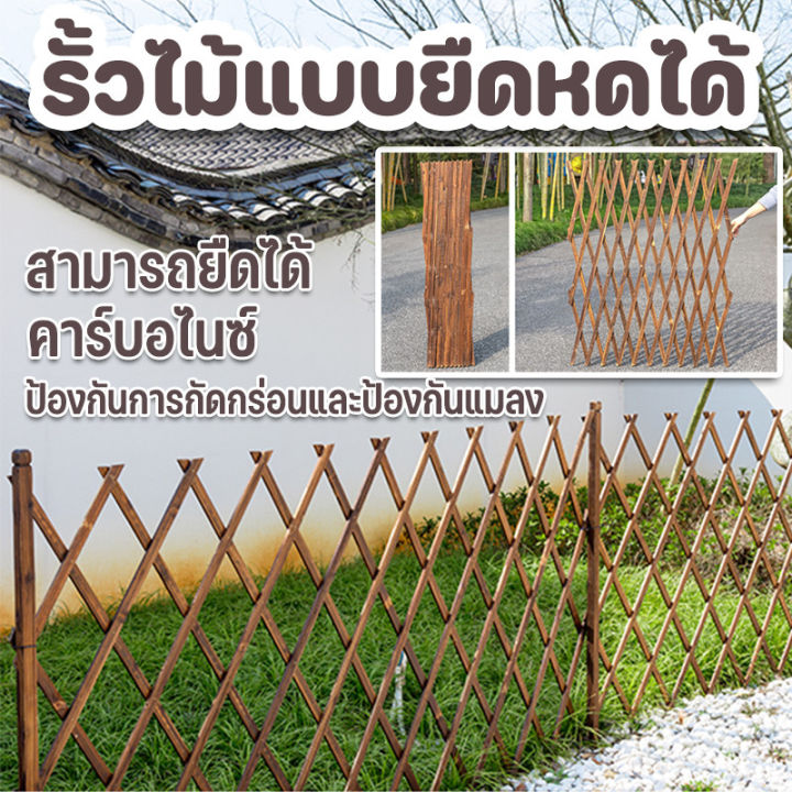 รั้วไม้ระแนงแบบยืดหดได้ Meet_tu สำหรับตกแต่งสวน DIY