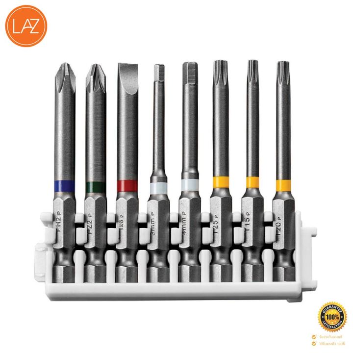 BOSCH ชุดดอกไขควงชุบแข็ง 65 มม. 8 ชิ้น