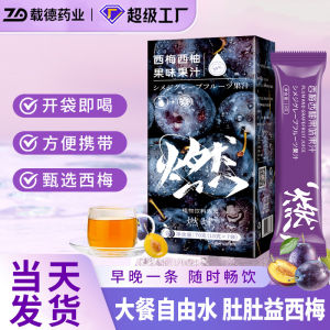 Ximei and Grapefruit Juice 7 bags * 10g Ximei and Grapefruit Fruit Flavor Juice