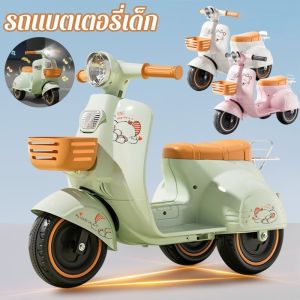 【Dimama】COD รถแบตเตอรี่เด็ก มอเตอร์ไซค์ไฟฟ้าเด็กสองล้ออายุ 3-8 ปี สำหรับเด็ก ขับขี่สนุกด้วยไฟ LED และเสียงเพลง