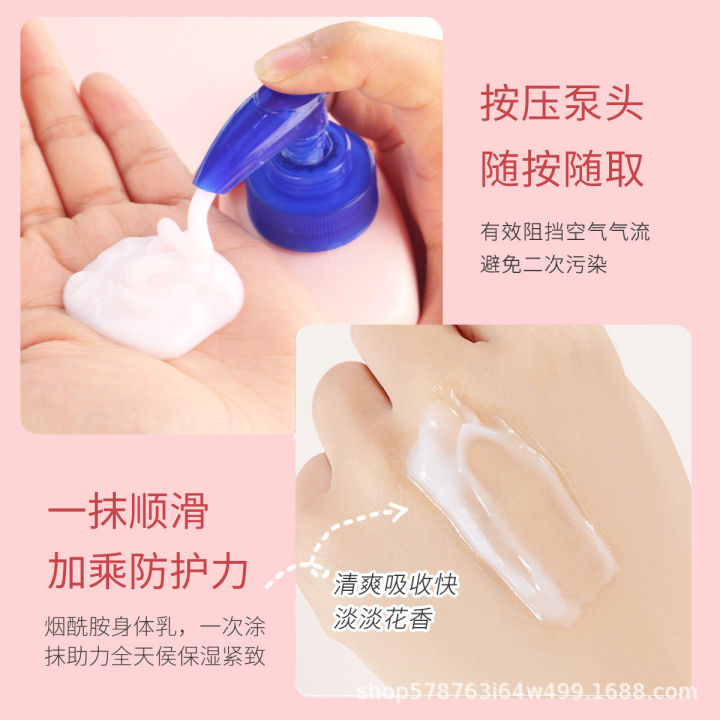 Vitamin Body Moisturizing Lotion 400ml 凡士林身体乳提亮肤色保湿补水维e乳学生持久留香润肤 | Lazada